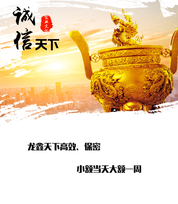 嘉积镇要债公司